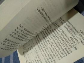 特種作業(yè)安全技術(shù)培訓(xùn)教材 制冷作業(yè)與空調(diào)設(shè)備運轉(zhuǎn)安全
