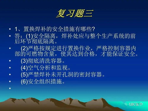 電焊工安全培訓 特種作業人員的必修課