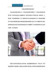 蘇州春芳財(cái)務(wù)咨詢 專(zhuān)業(yè)會(huì)計(jì)服務(wù)精品資料大全