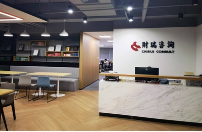 上海財(cái)瑞建設(shè)管理(2024版) 專(zhuān)業(yè)財(cái)務(wù)咨詢，賦能項(xiàng)目?jī)r(jià)值新高度